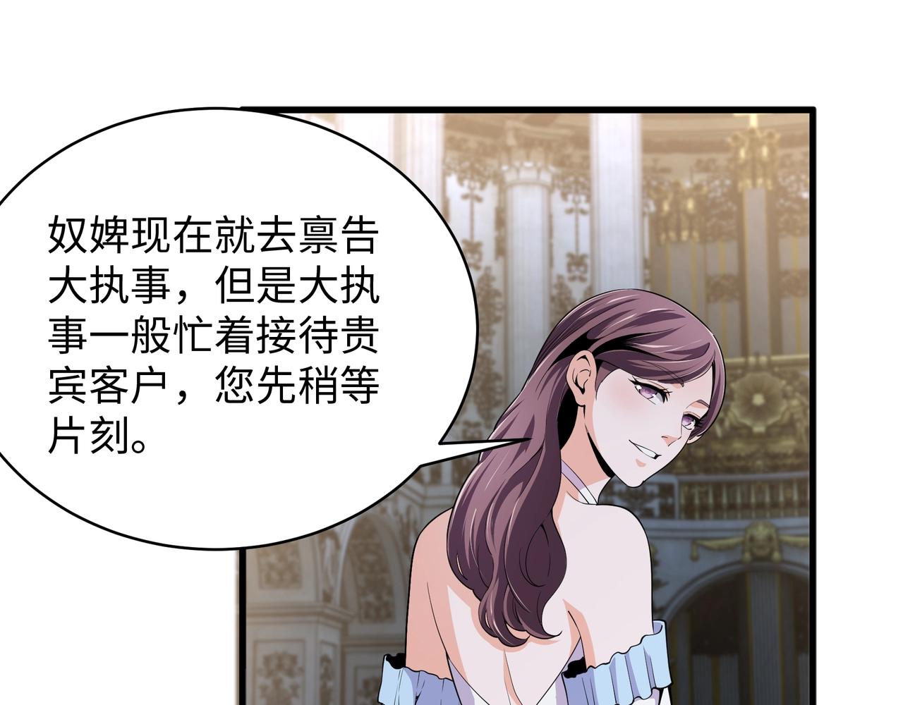 第5话 灵级剑法60