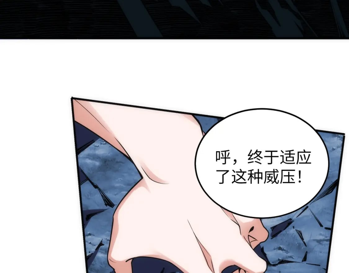第86话 半圣圣意图44