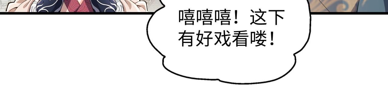 第14话 战林泞姗24
