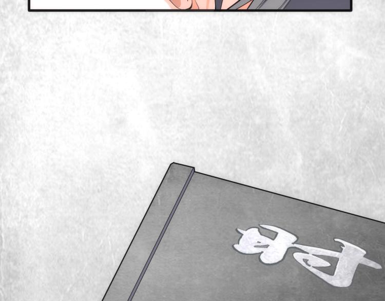 第3话 时空晶石119