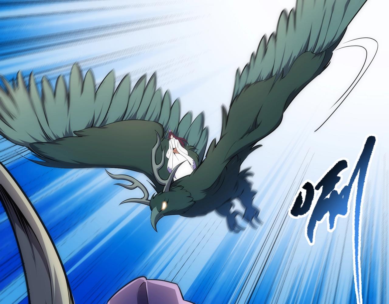 第48话 中计？！84