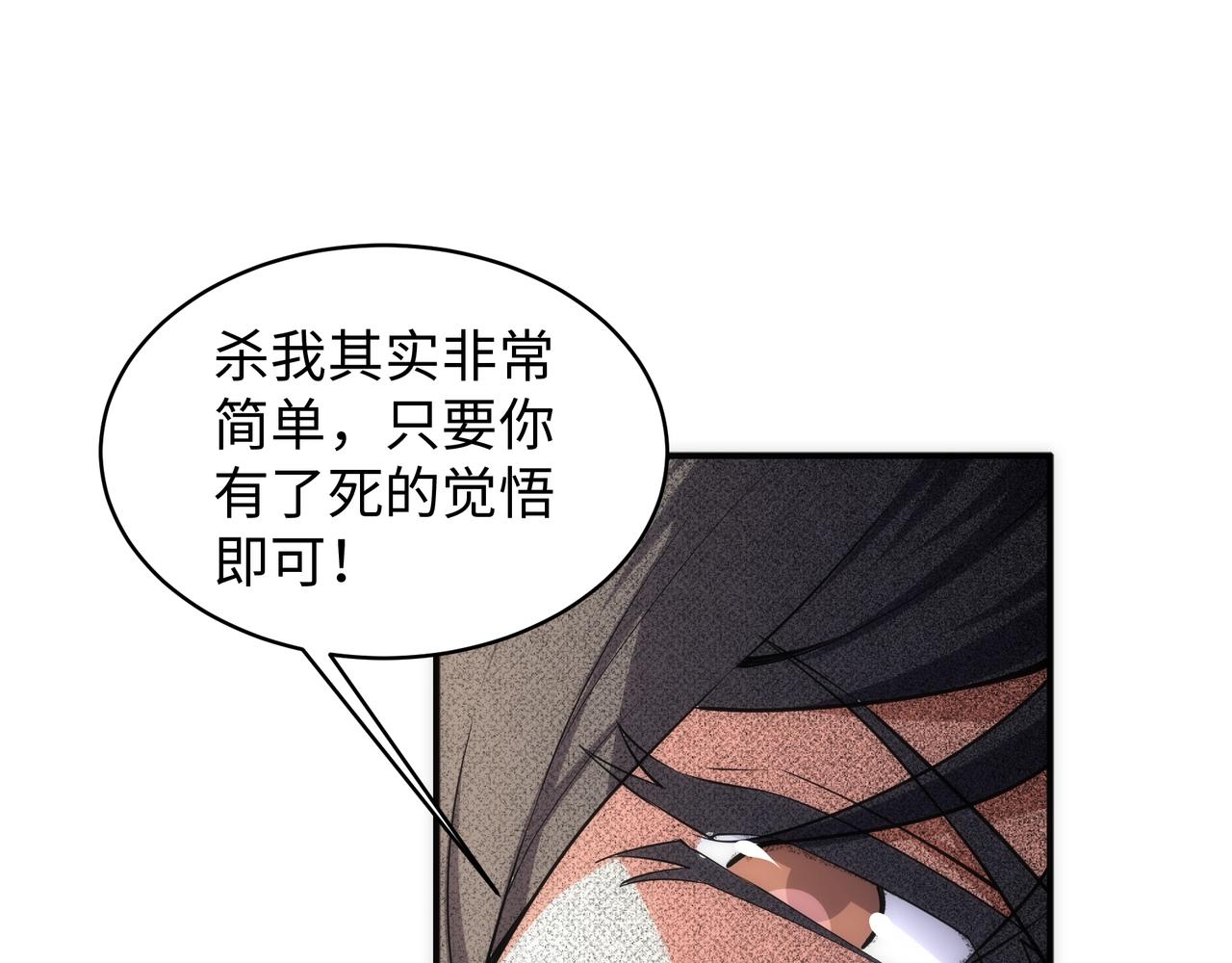 第47话 暗箭袭来8