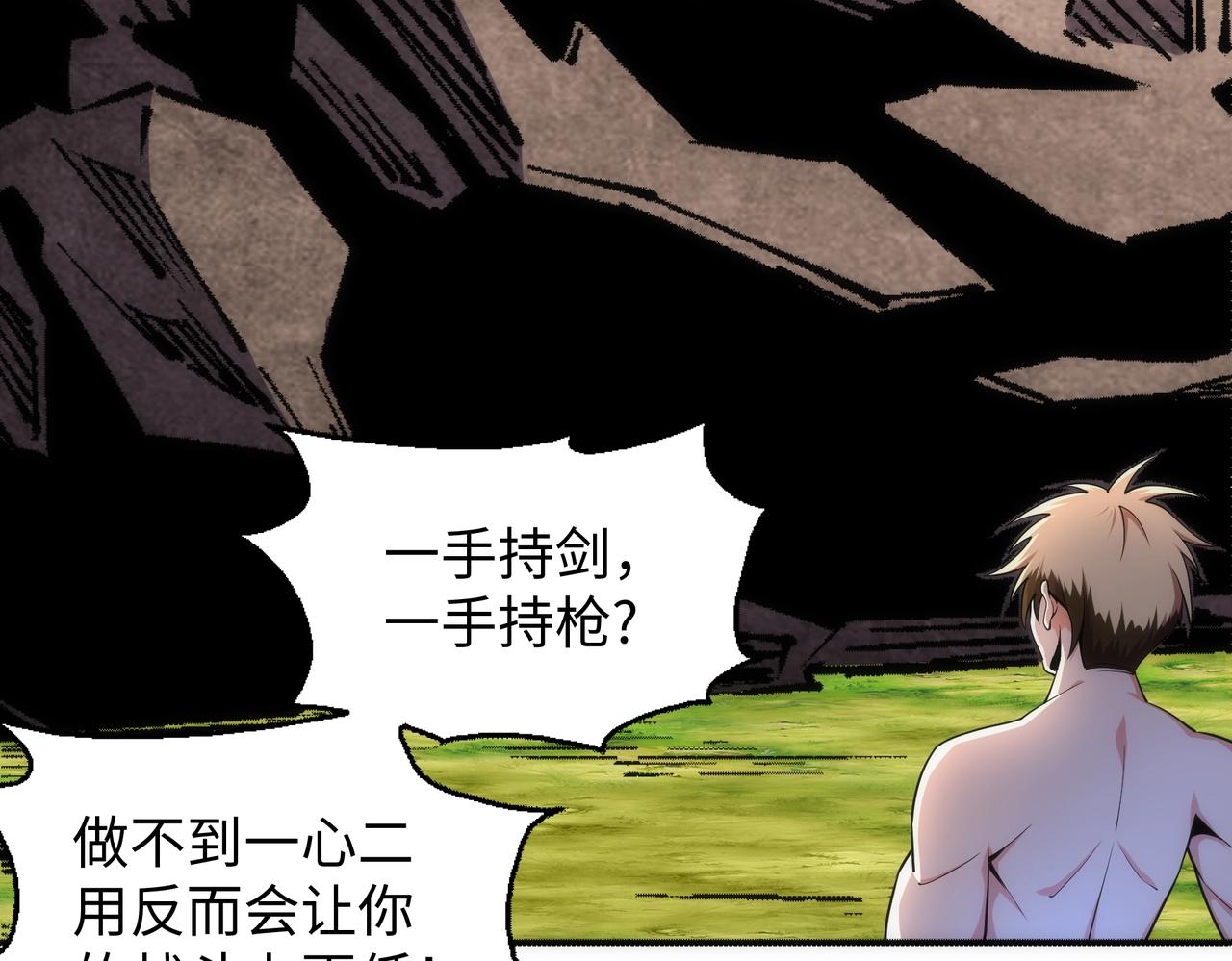 第52话 紫茜爆发50