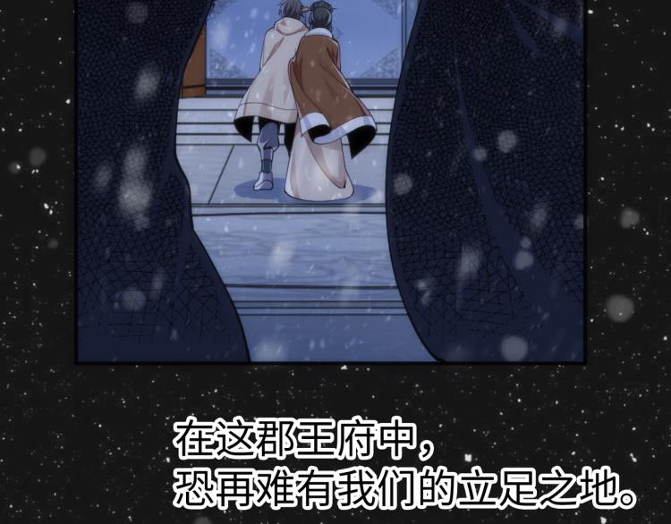 第1话 帝子重生162