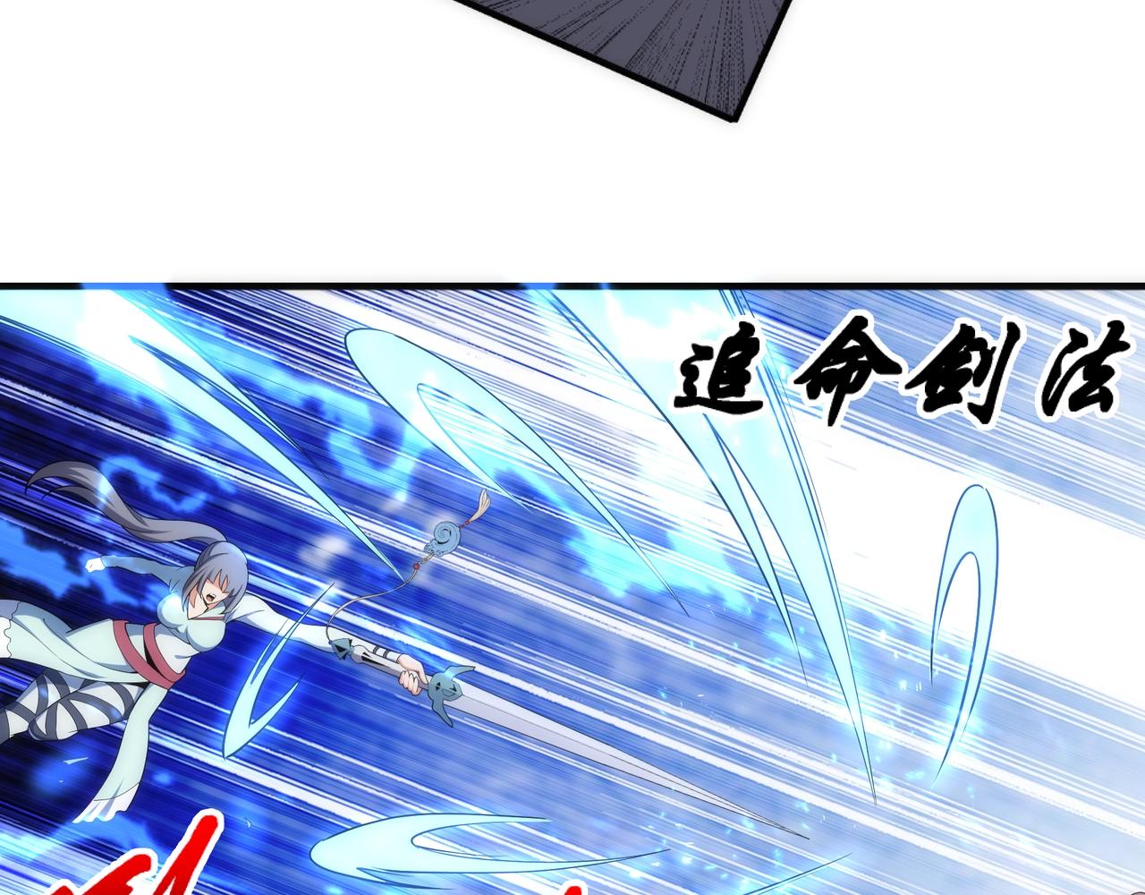 第39话 胶着战况58