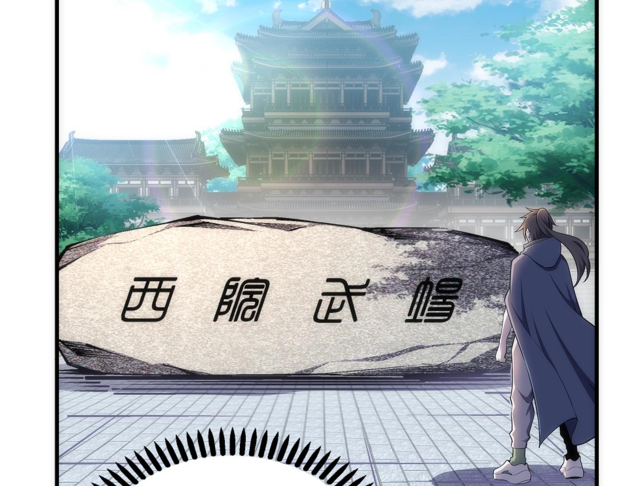 第43话 敌国挑衅71