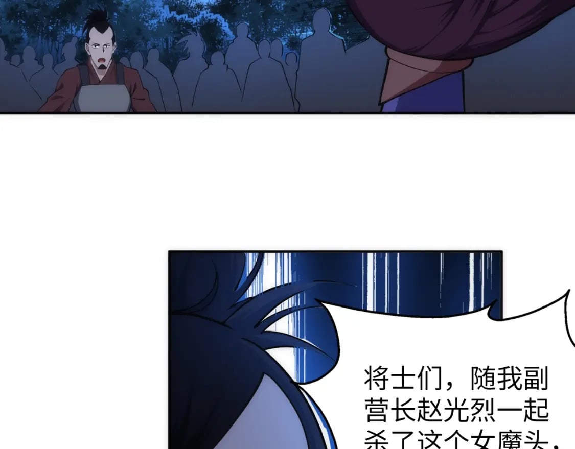 第95话 前路漫漫60