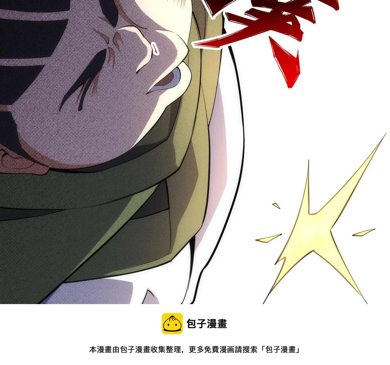 第67话 四哥张若初49
