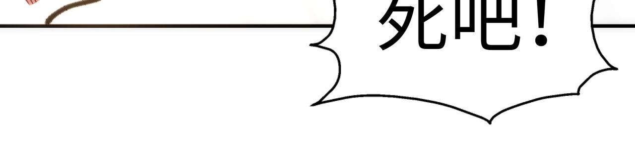 第50话 下地狱吧80