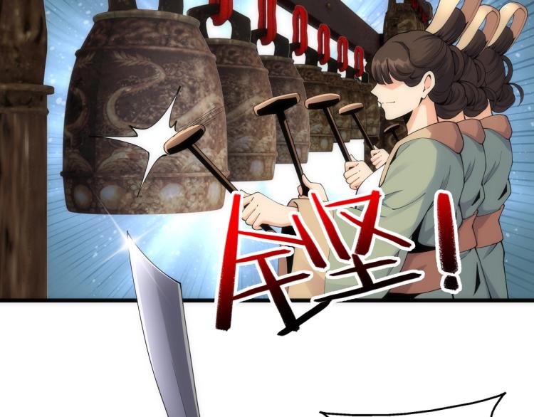 第2话 神武印记29