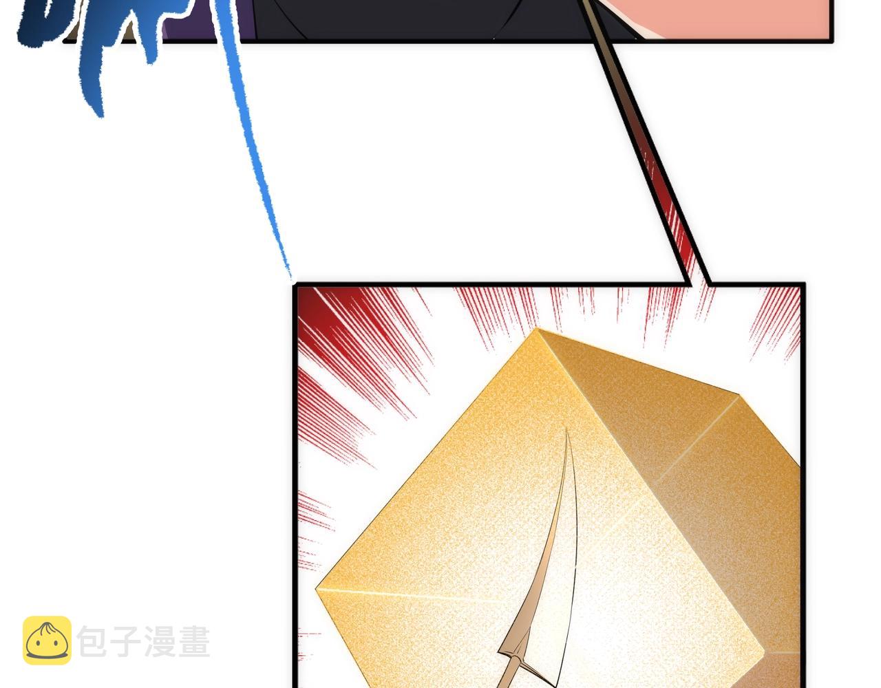 第46话 坏女人的试探？69