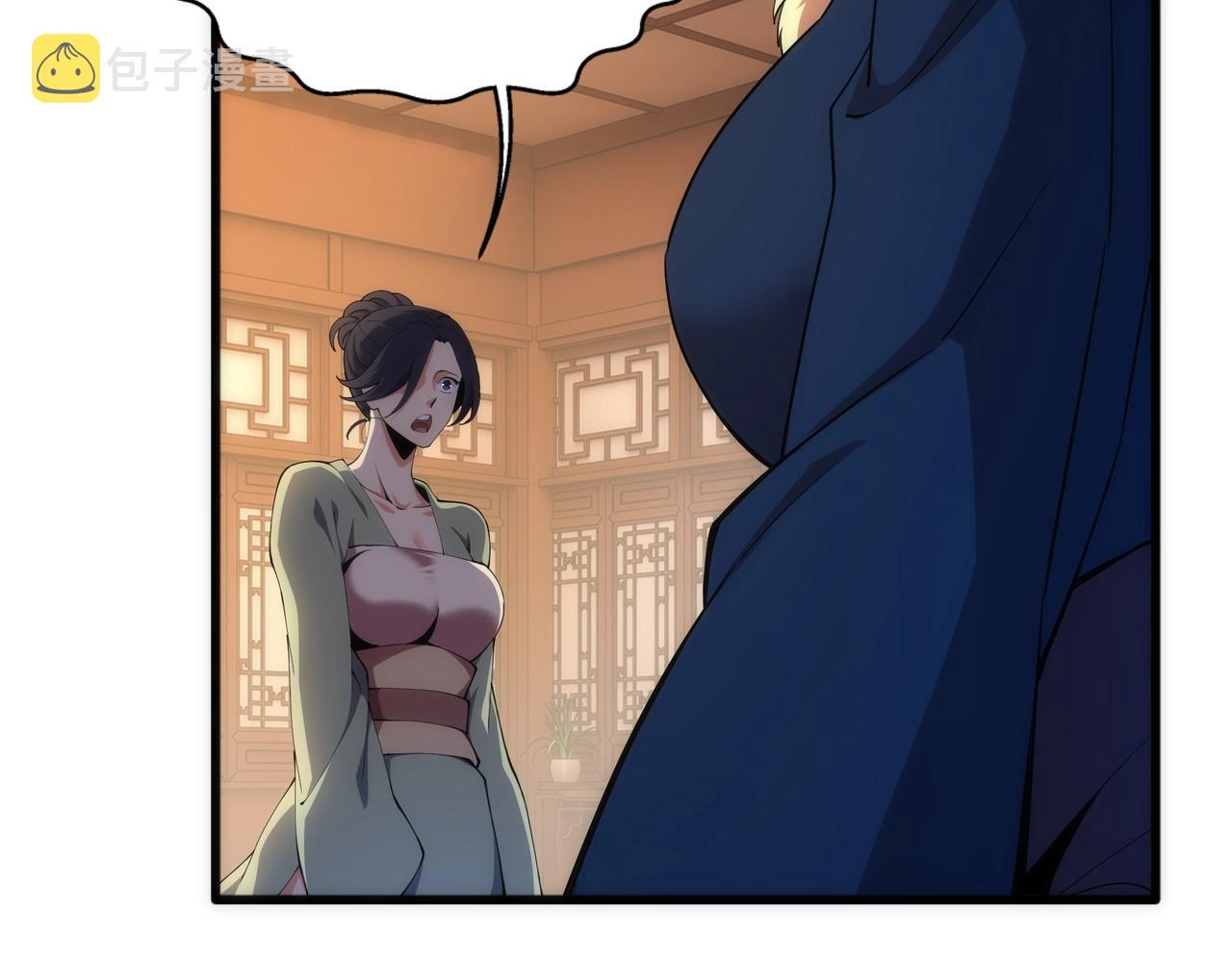 第31话 引蛇出洞85