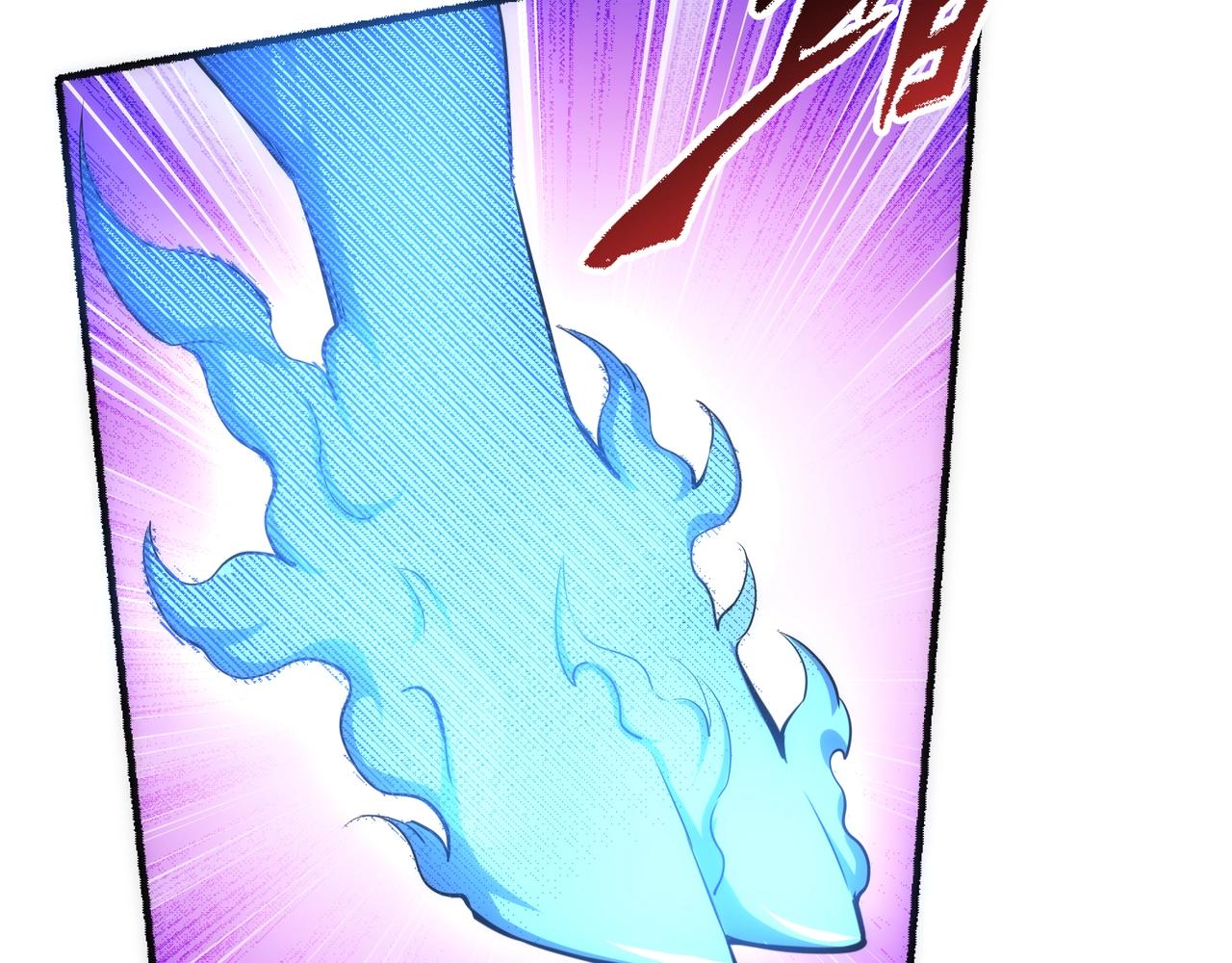 第53话 冰火麒麟甲79