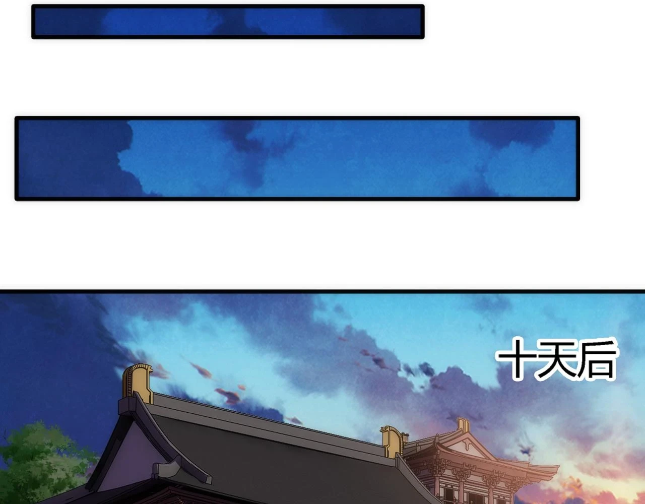 第71话 麻烦上门27