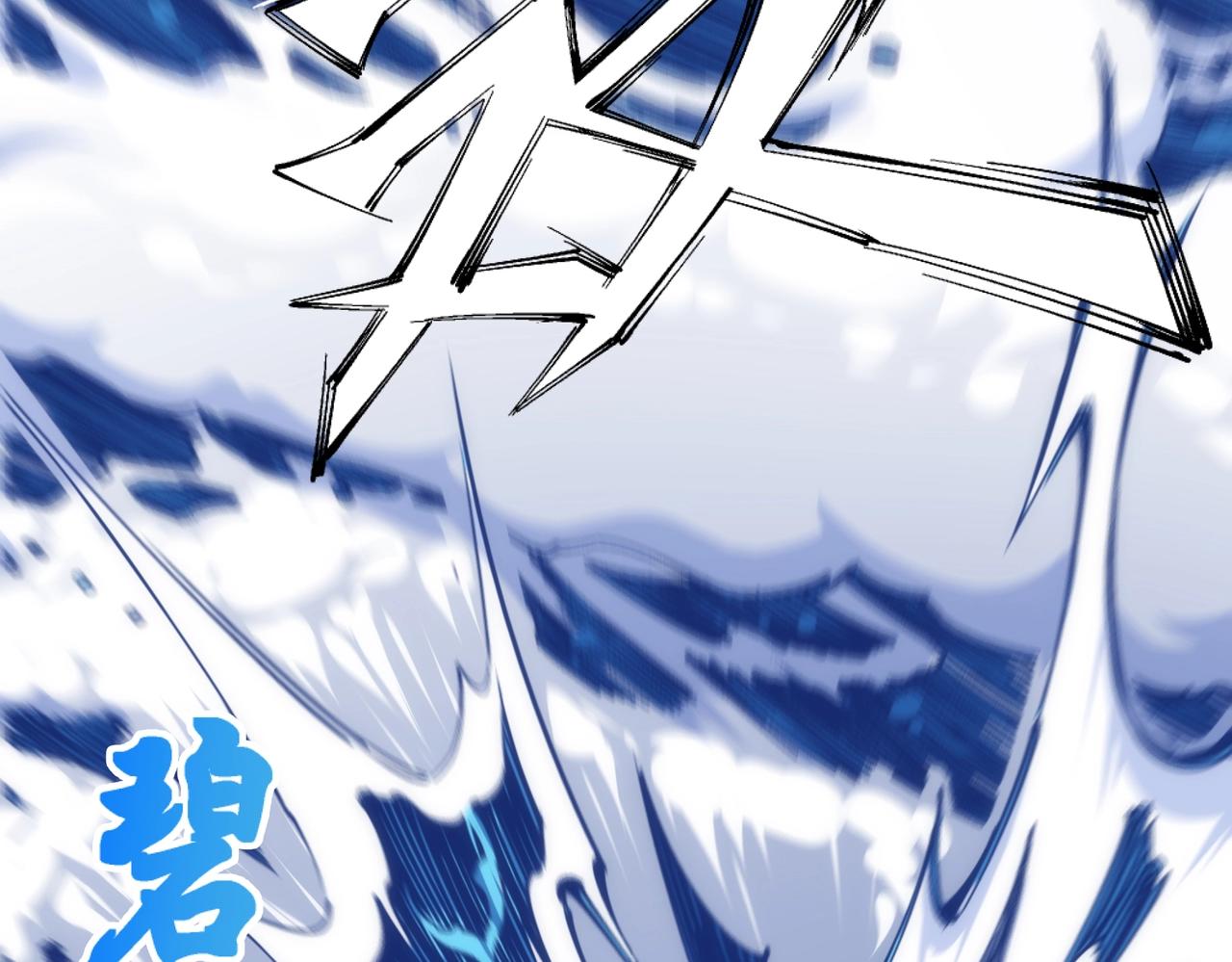 第39话 胶着战况21