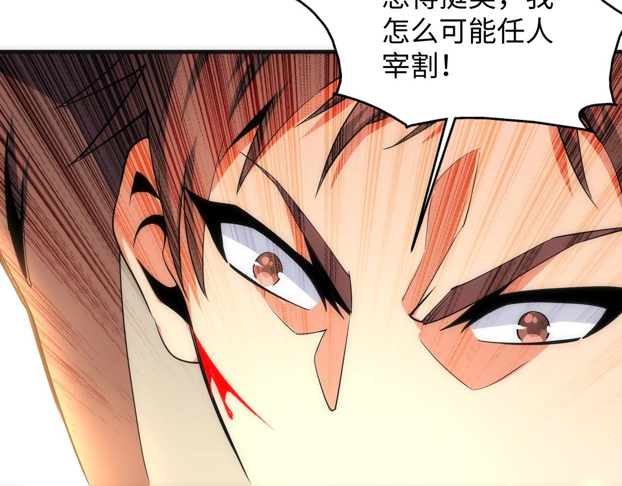 第17话 势均力敌69