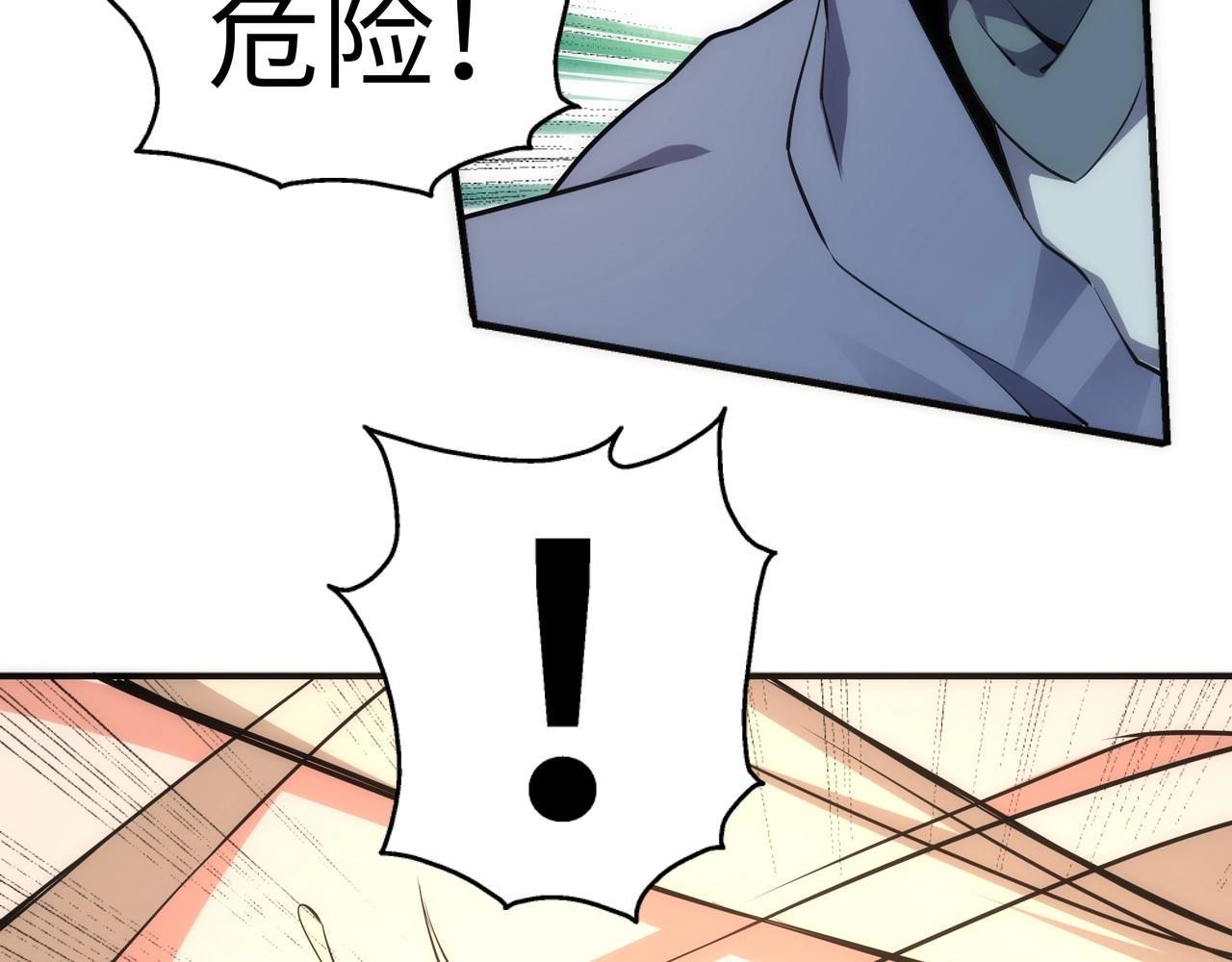 第47话 暗箭袭来36