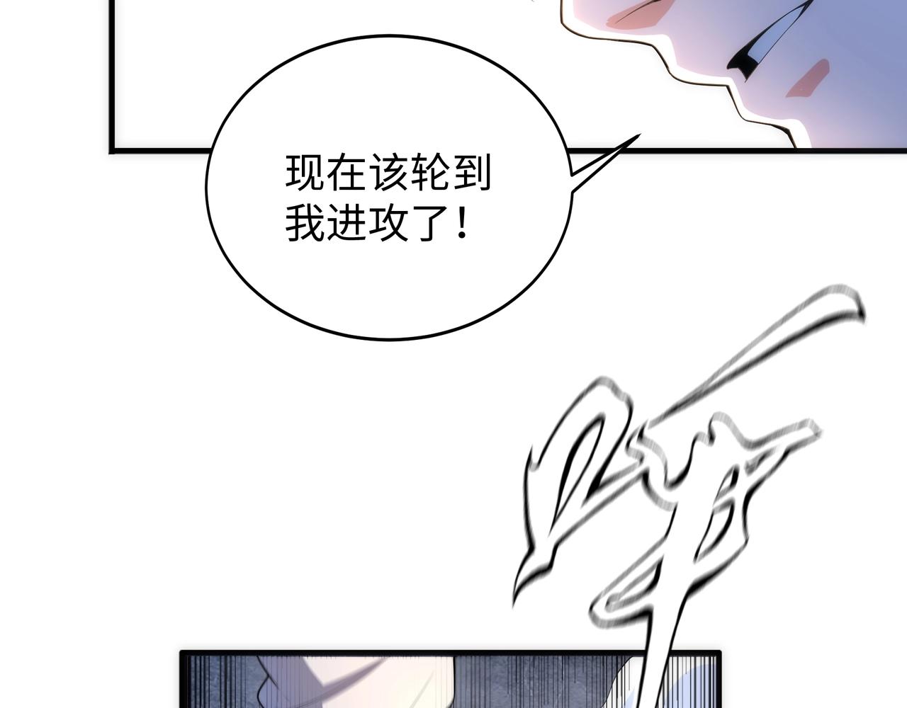 第16话 荣耀之战36