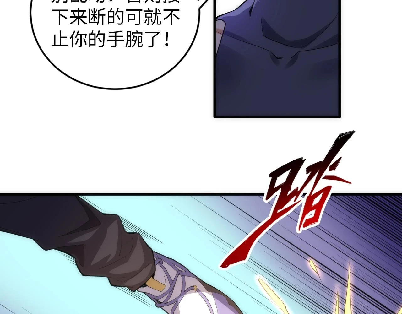 第69话 以下克上69