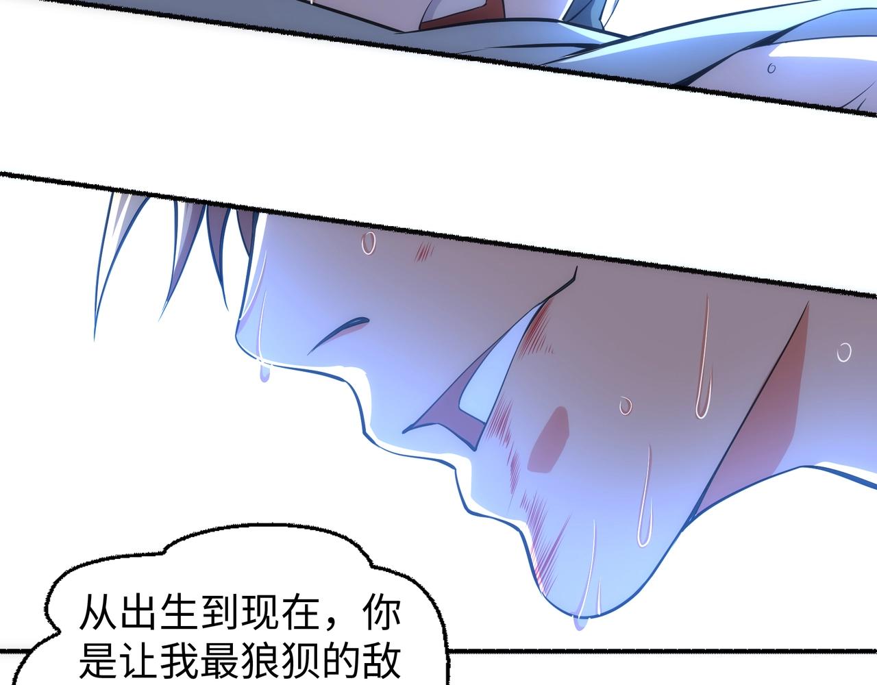 第53话 冰火麒麟甲29