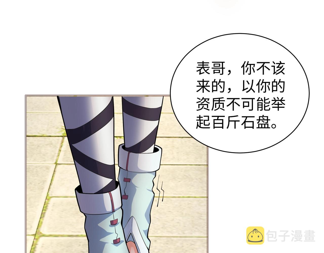 第9话 云武郡王117