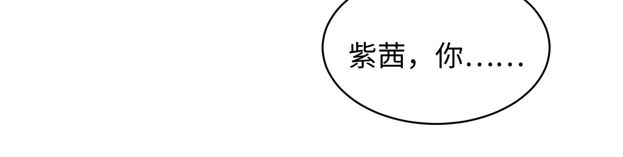 第55话 小黑建功66