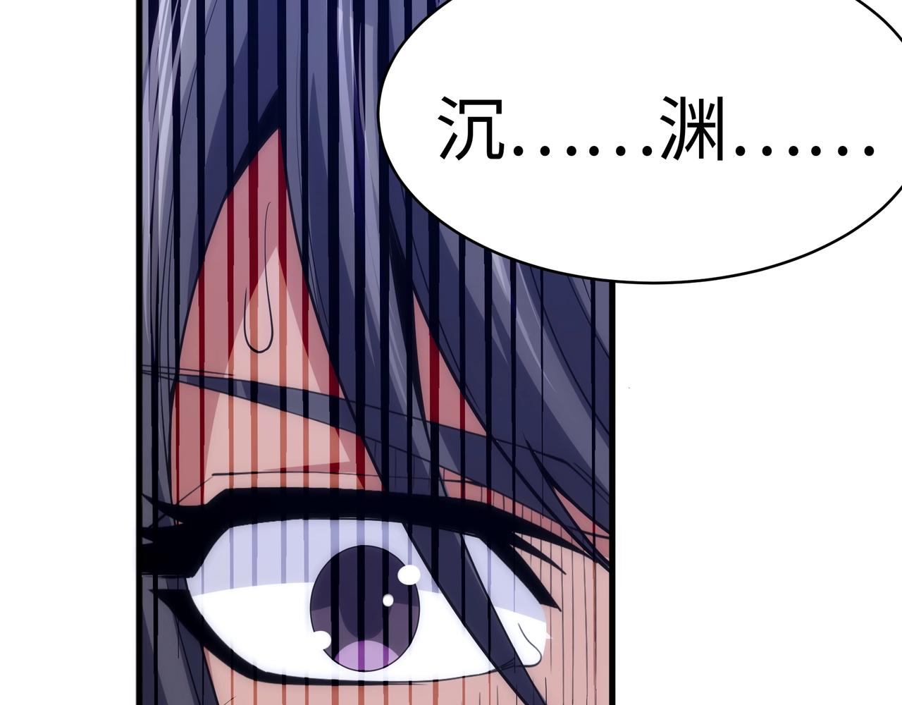 第7话 古剑沉渊85