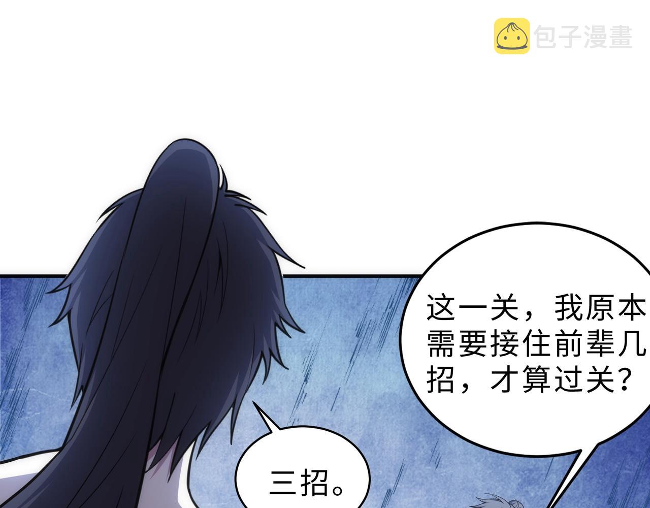 第62话 接连过关67