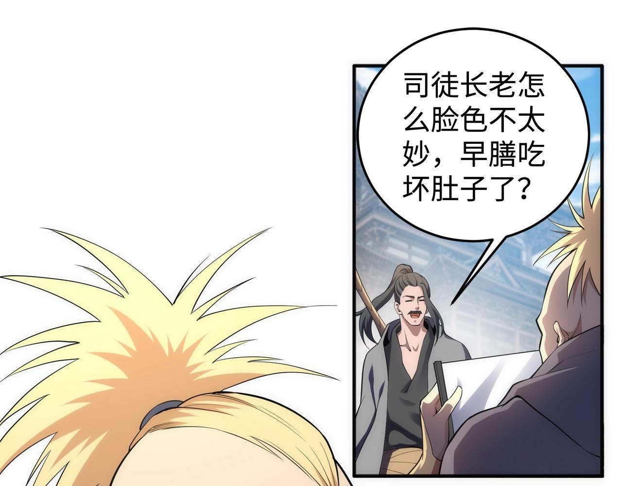 第62话 接连过关46