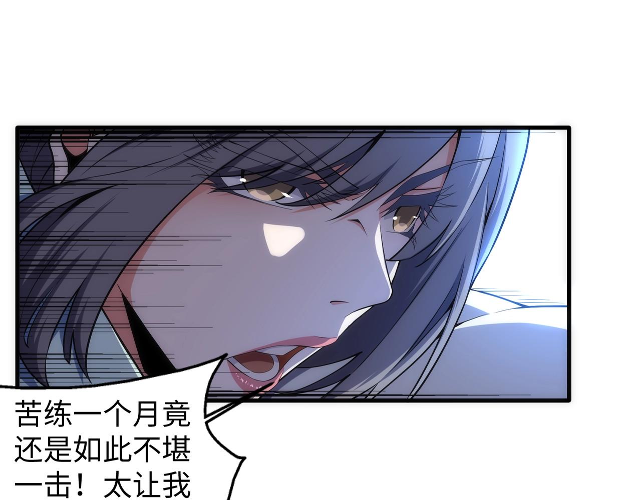 第39话 胶着战况32