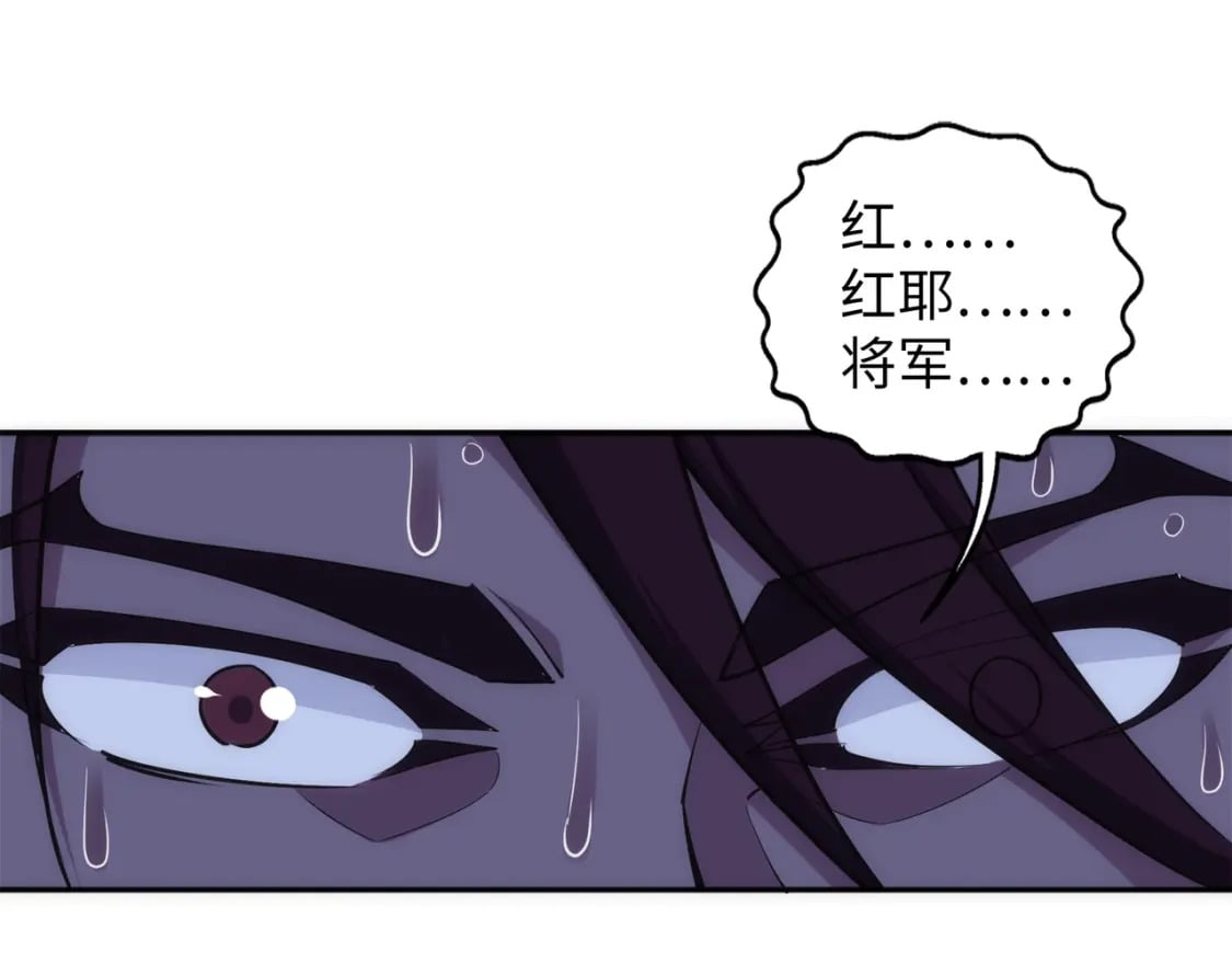 第95话 前路漫漫21