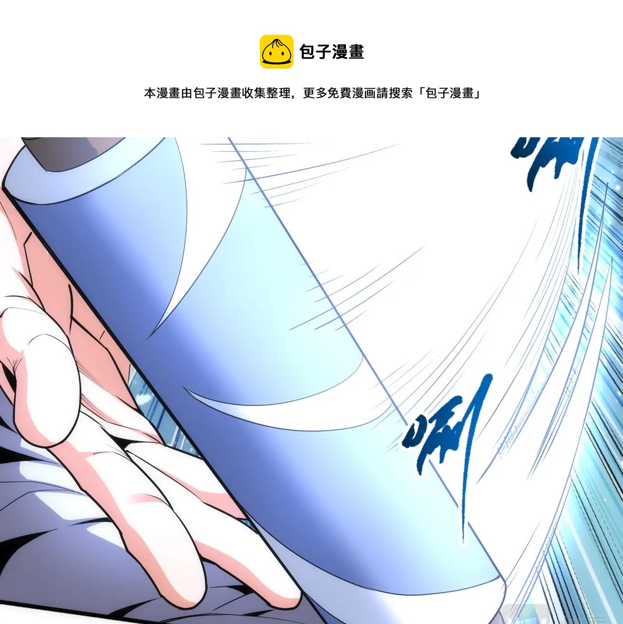 第21话 武市斗场40