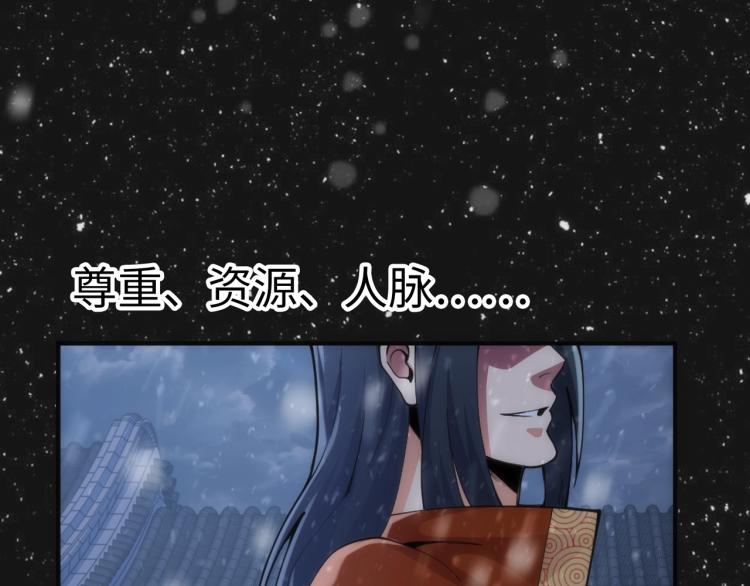 第1话 帝子重生163