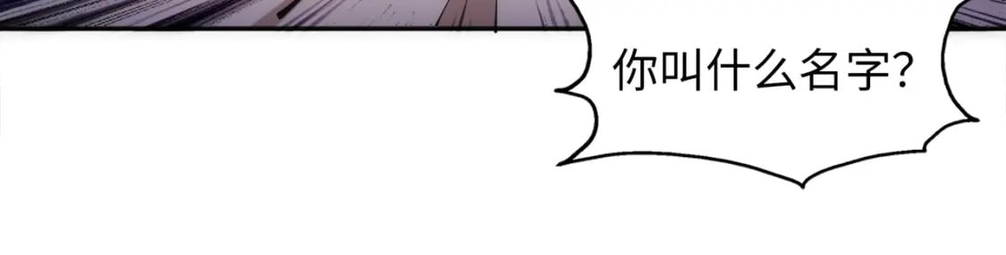 第84话 精神力测试52