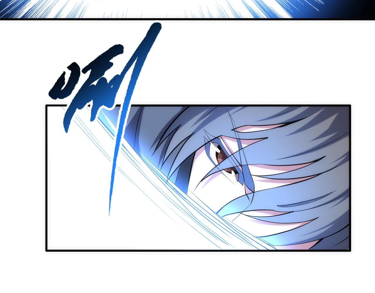 第59话 玄极境最强76