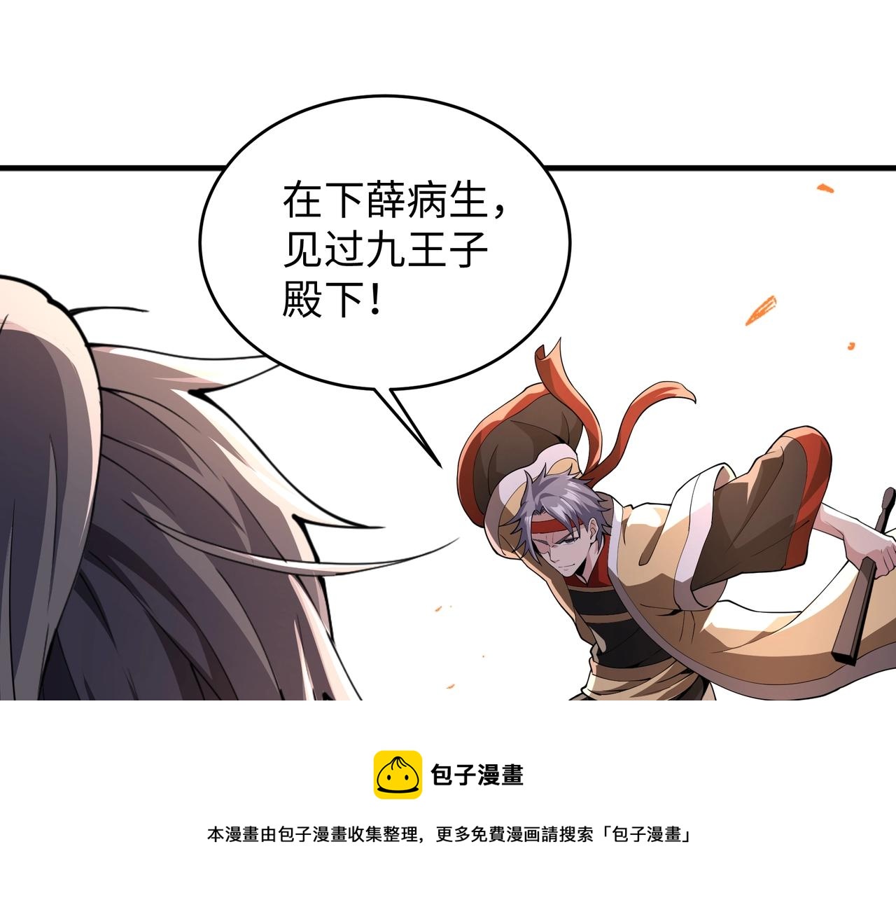 第22话 擂台连战88
