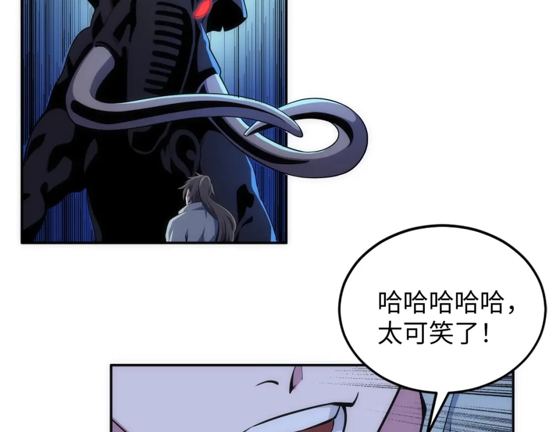 第94话 烈焰朱雀阵44