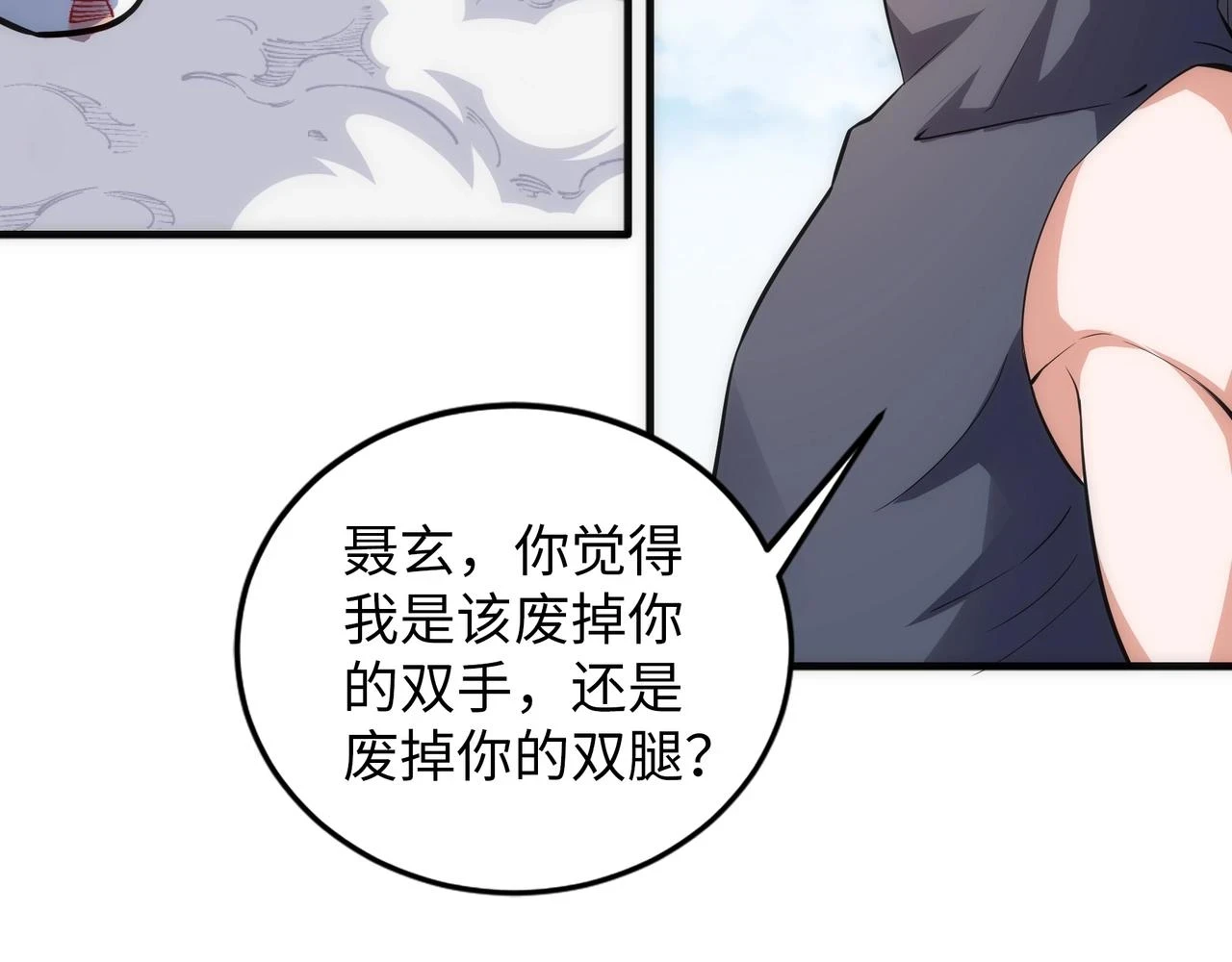 第68话 强势出手36