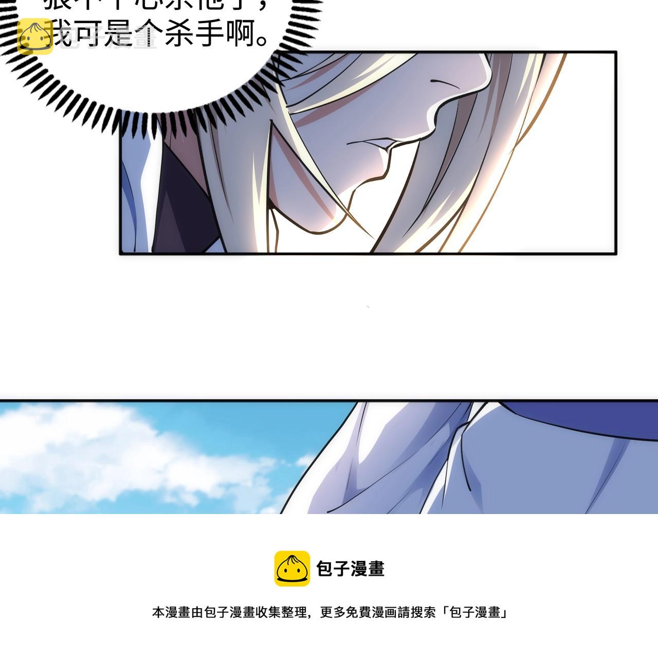 第65话 西院的女魔头49
