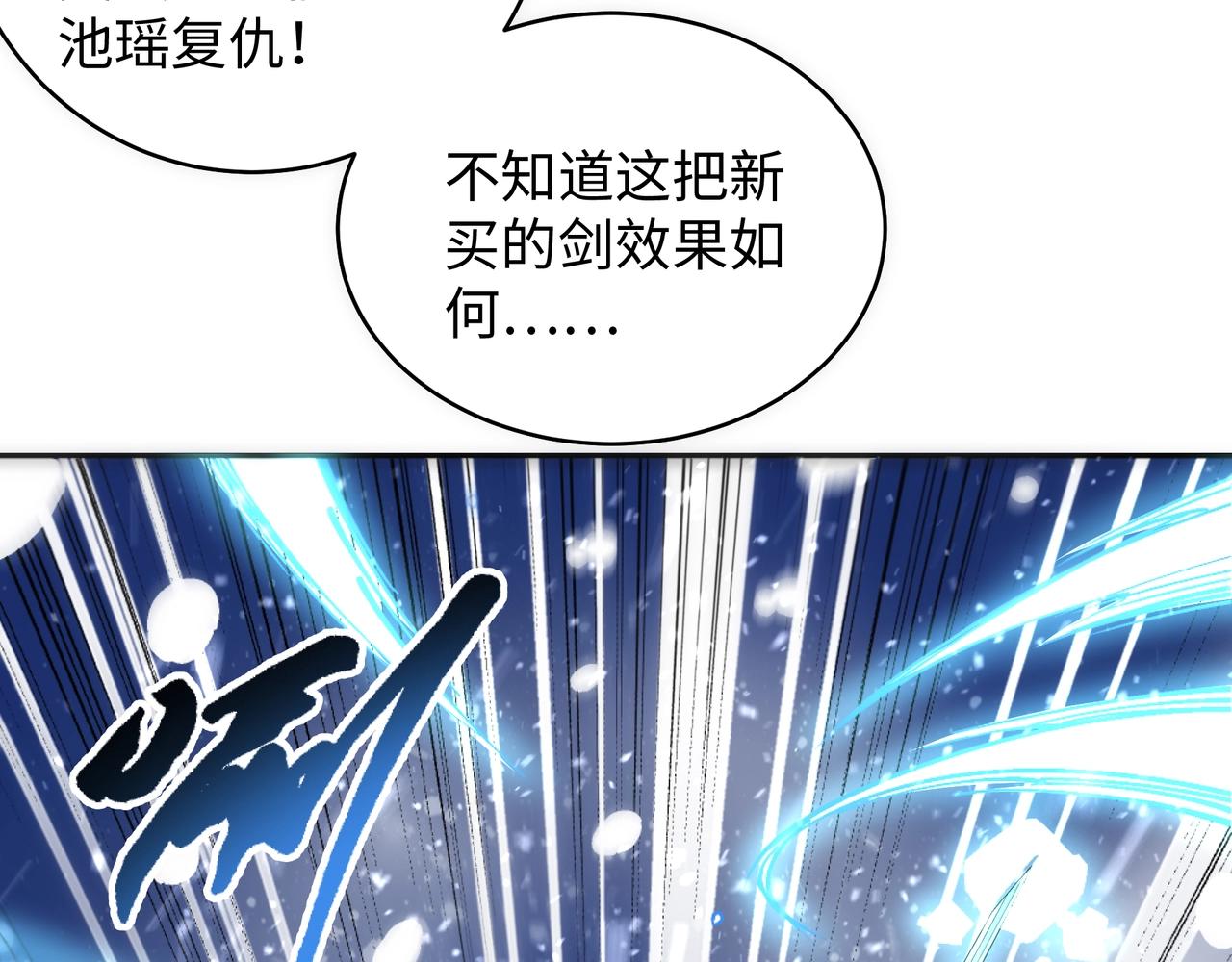 第8话 整装待发14