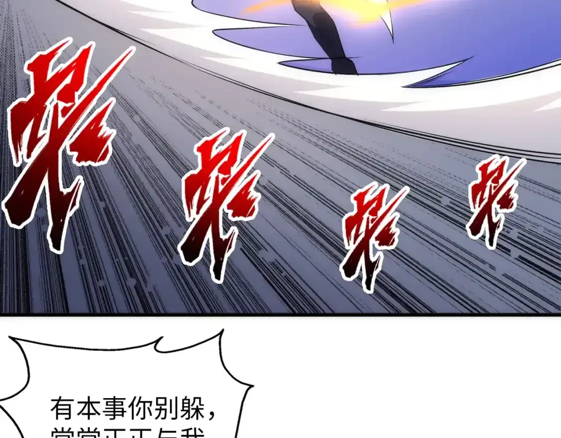 第78话 血气化阵20