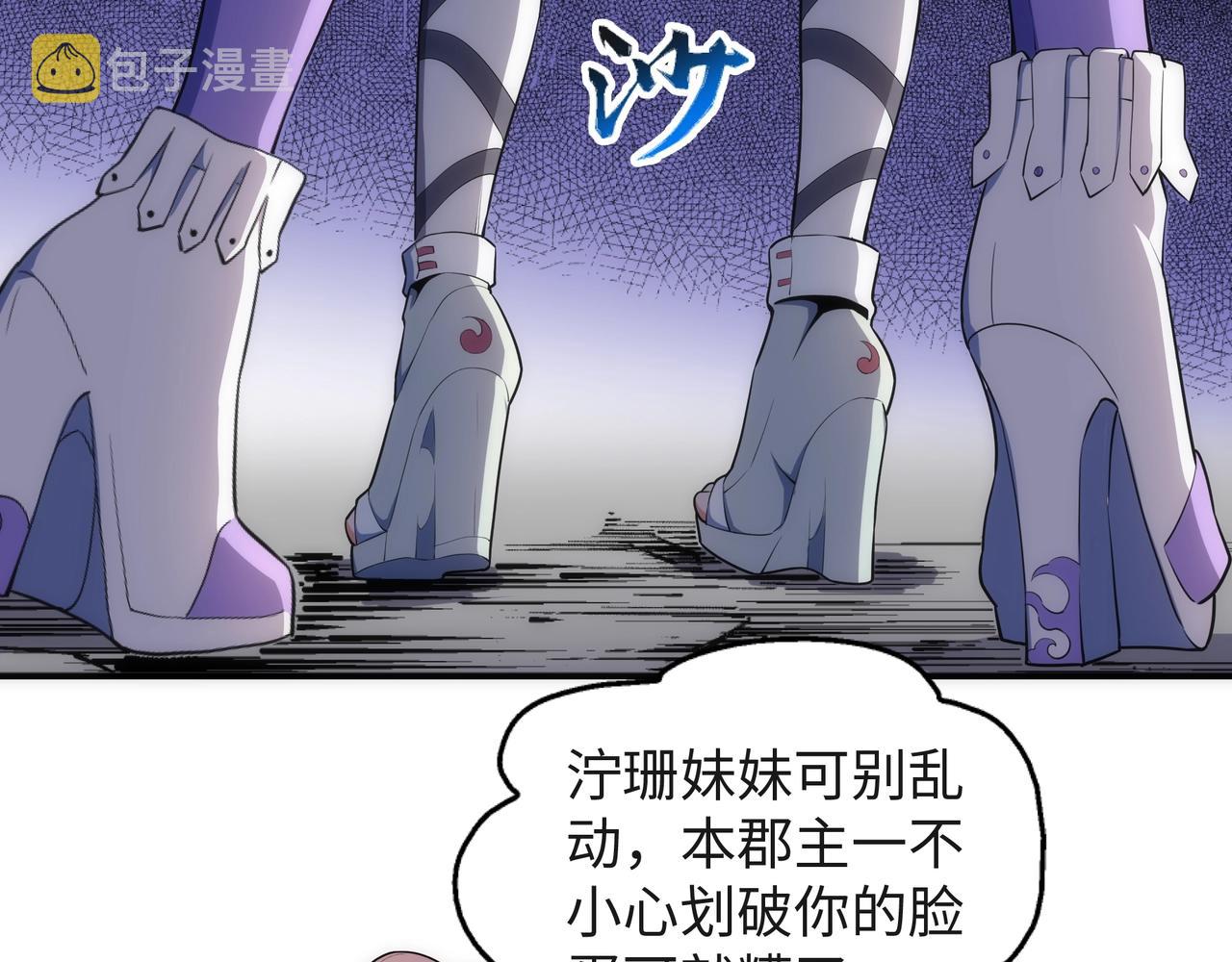 第40话 郡主威武64