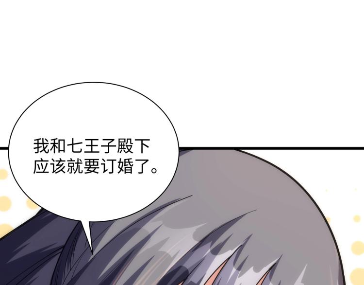 第4话 林家风波124