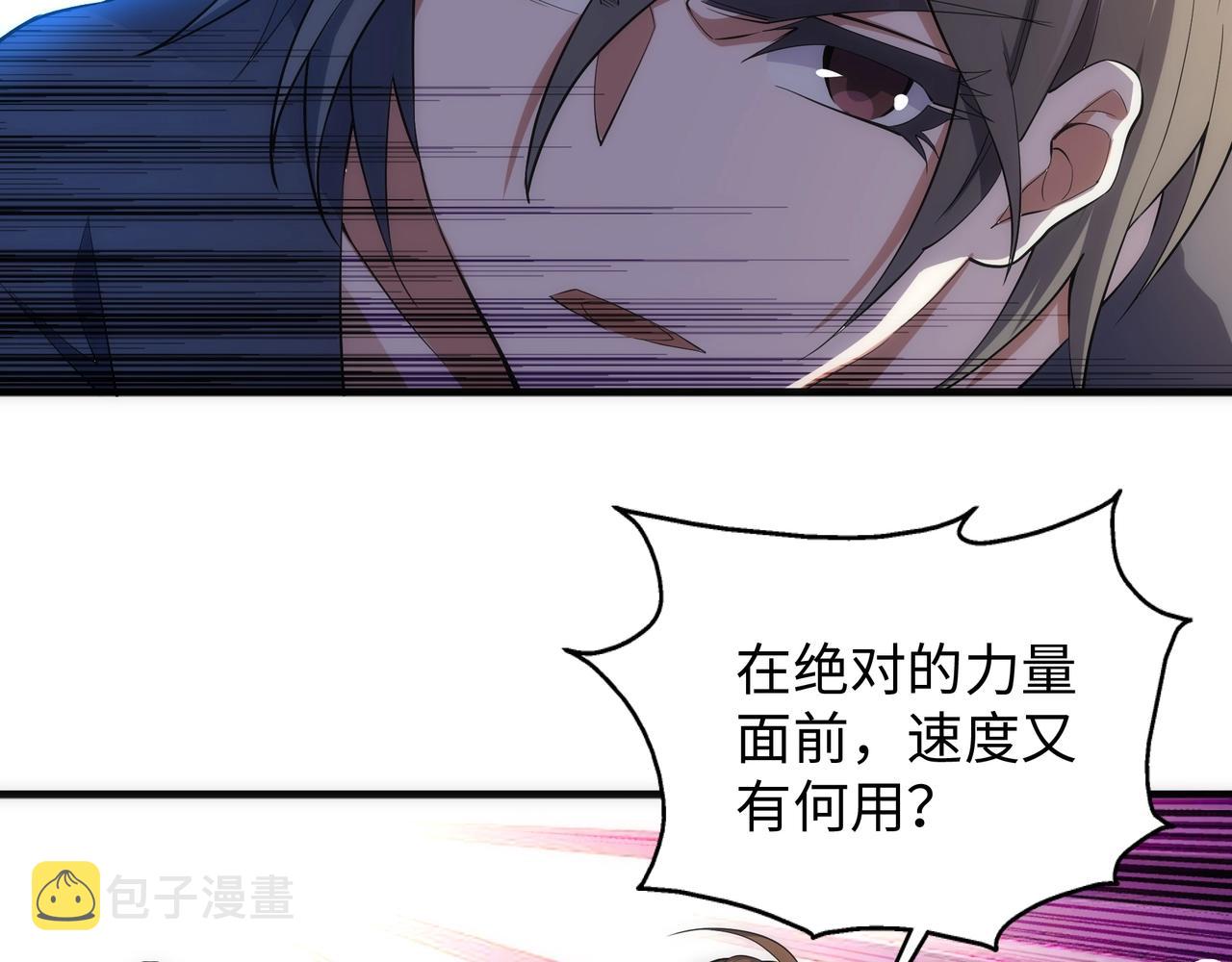 第33话 兄友弟恭62