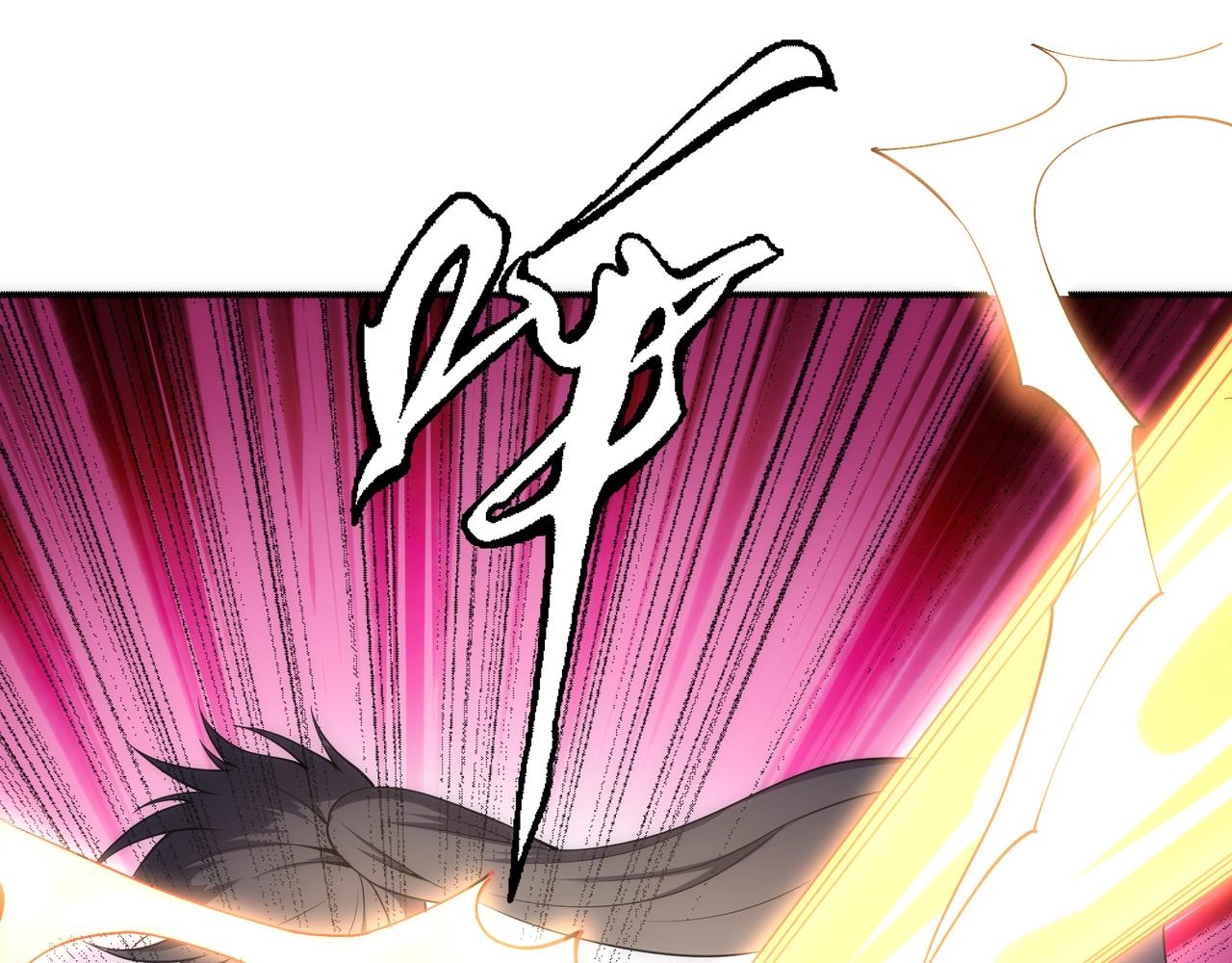第53话 冰火麒麟甲60