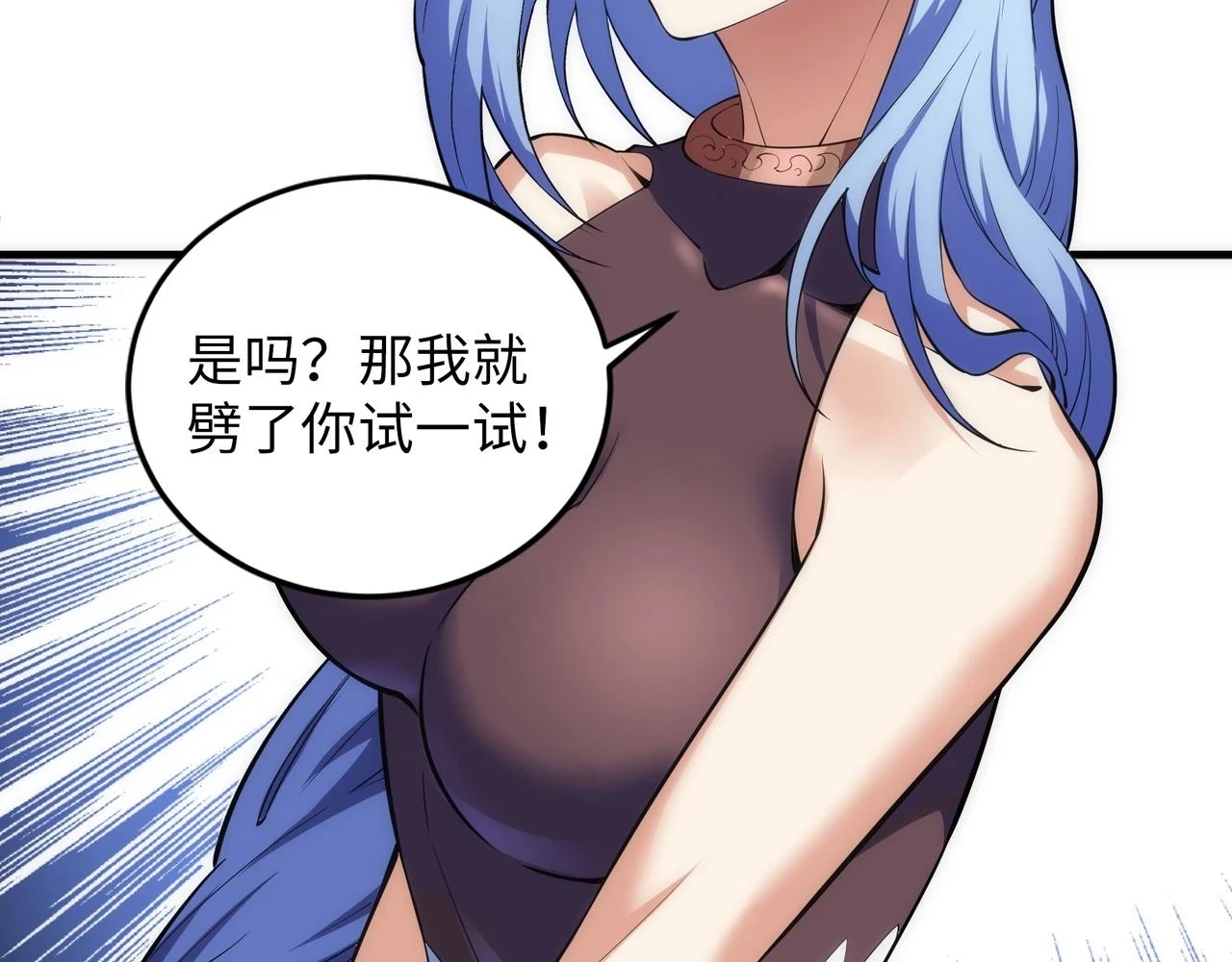 第71话 麻烦上门41