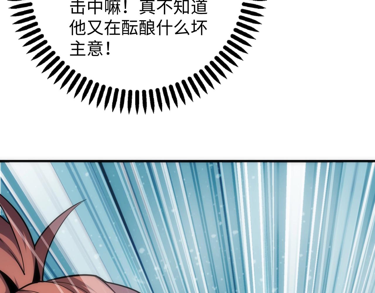 第16话 荣耀之战7