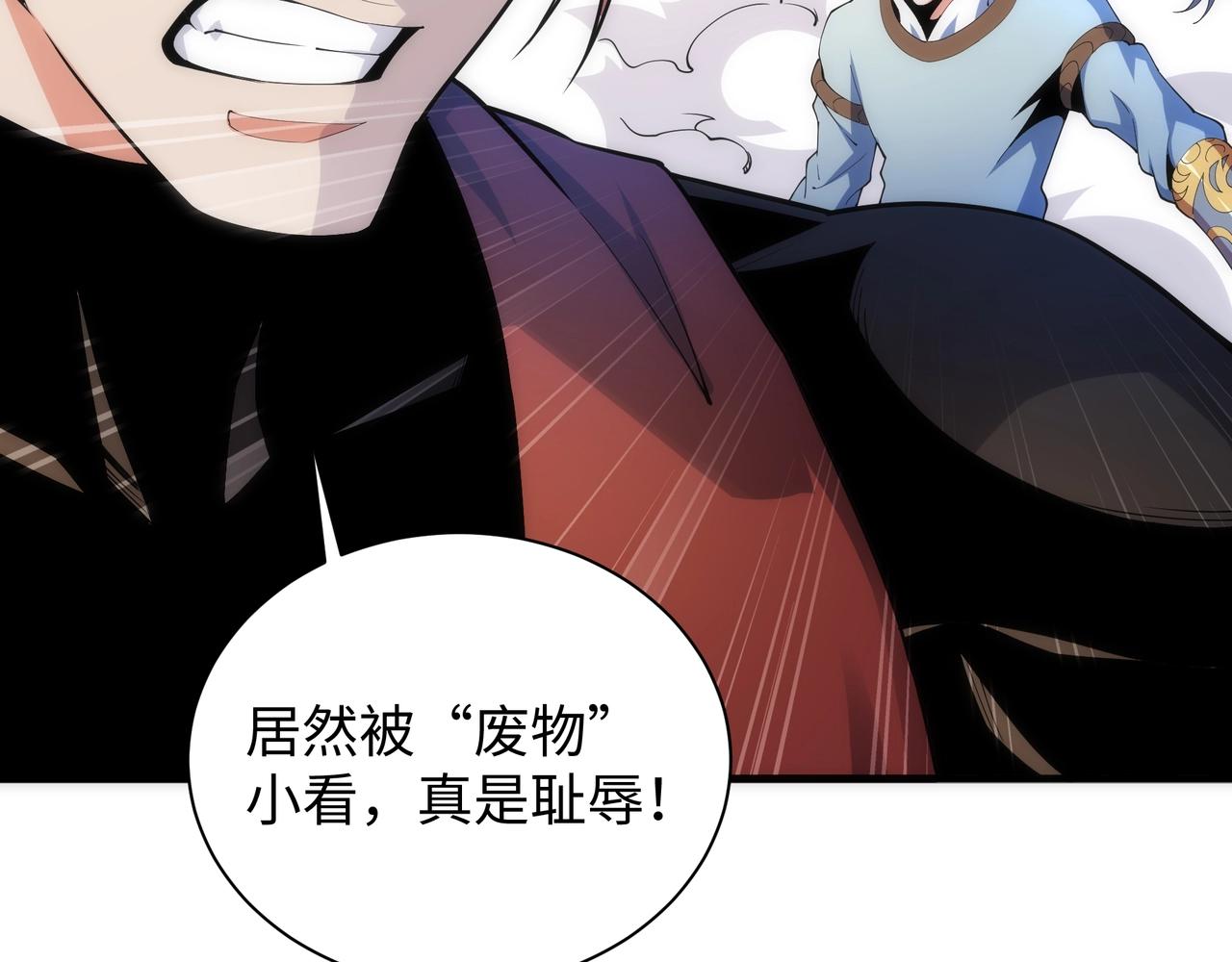第16话 荣耀之战9