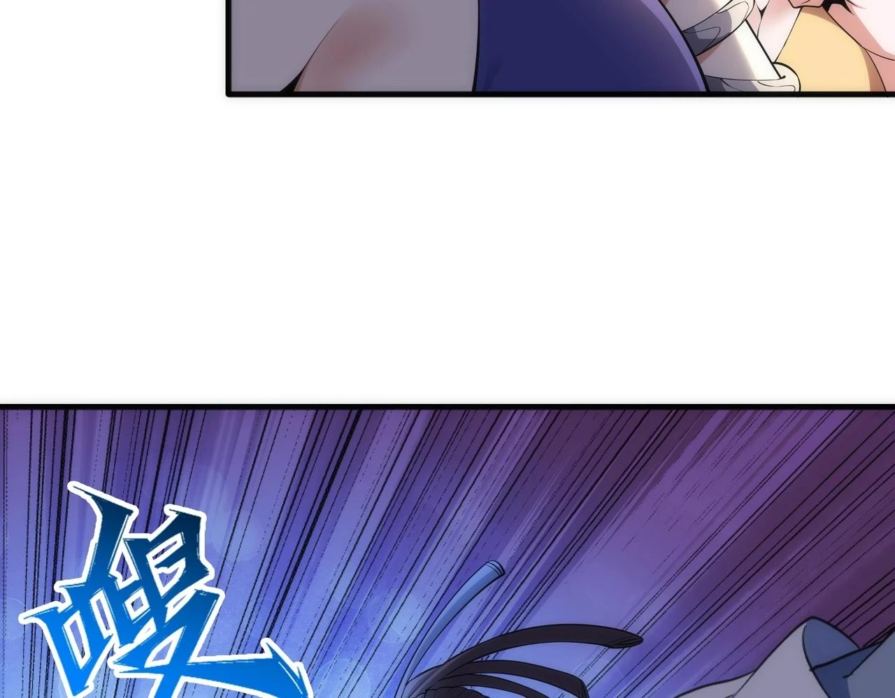 第68话 强势出手57