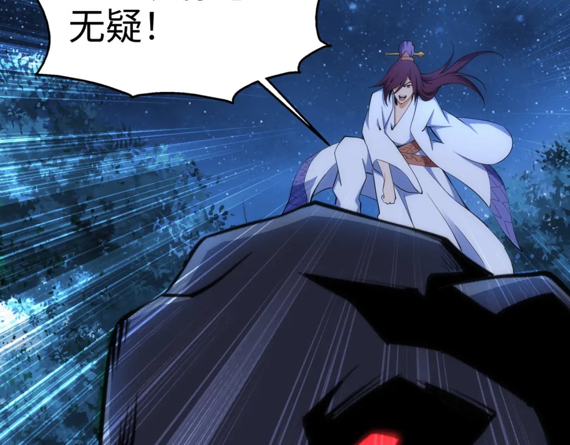 第94话 烈焰朱雀阵49